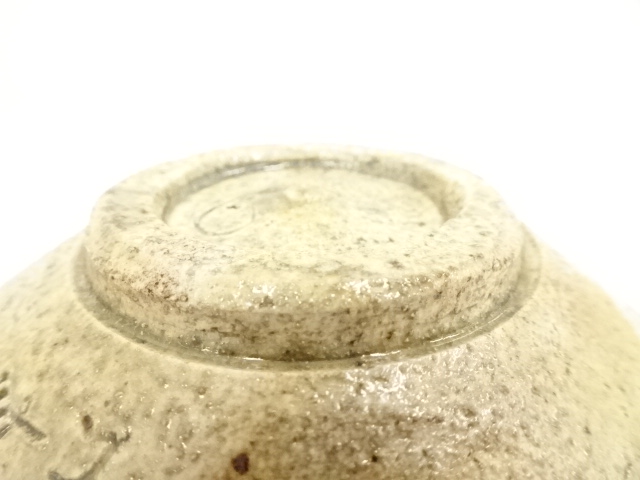 道具 ] - 道具 加藤作助造 黄瀬戸茶碗（共箱） | ネットショップ